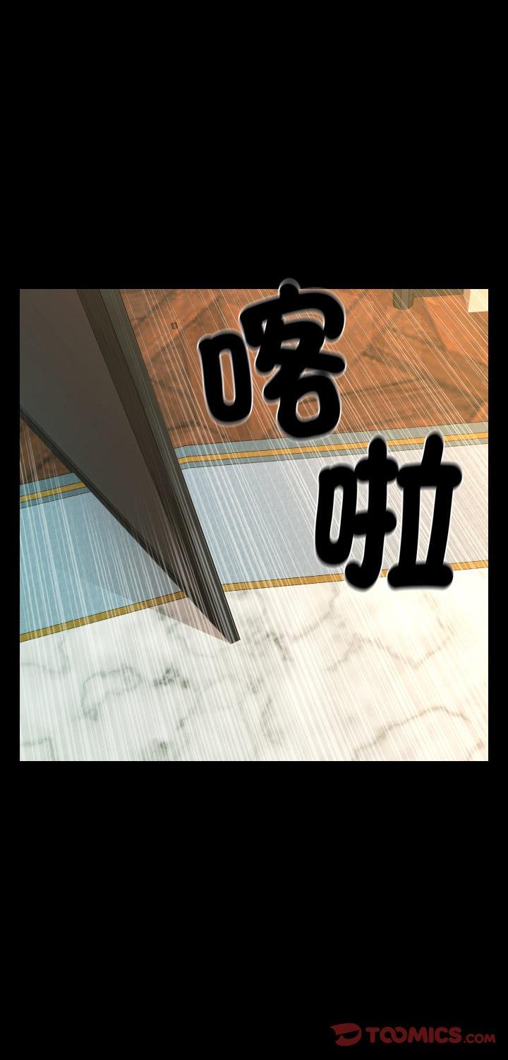 第31話