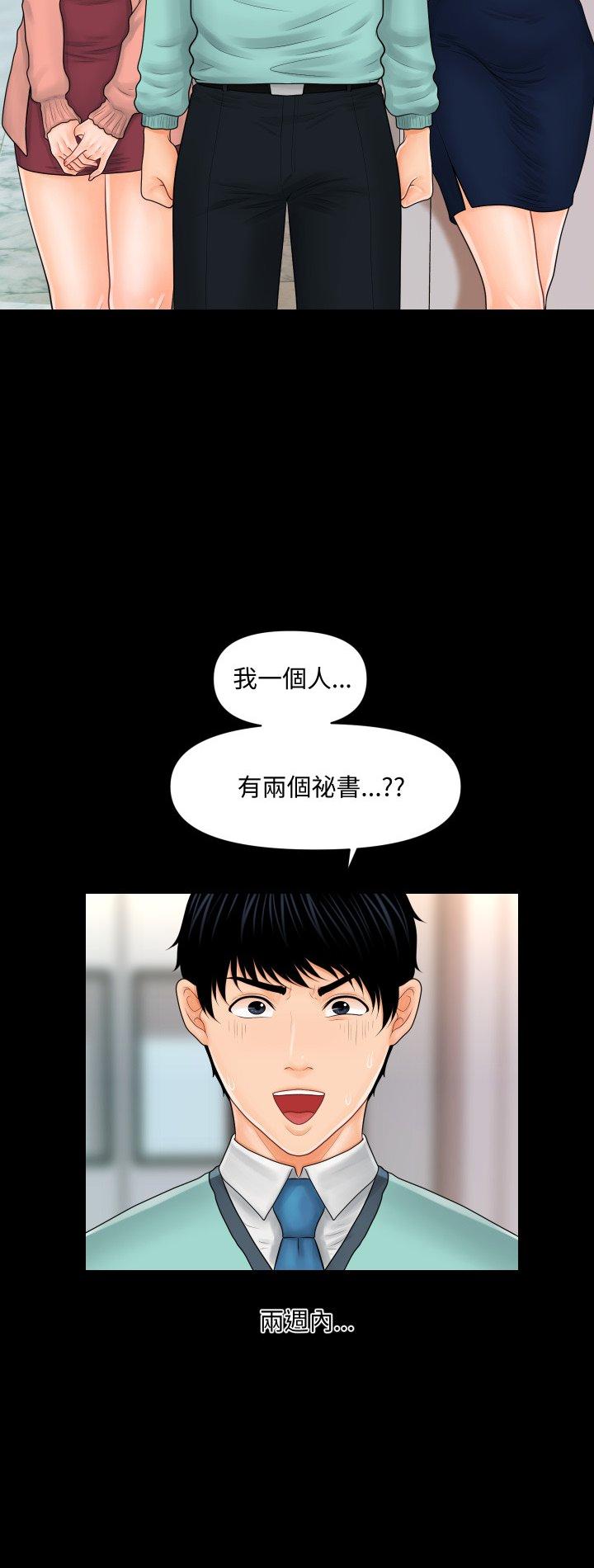 第34話