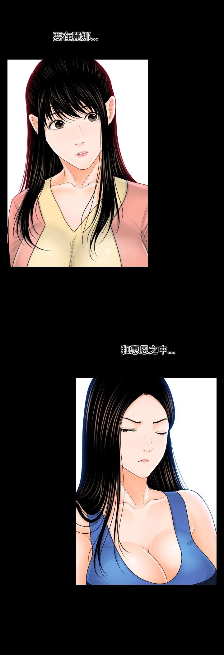 第34話