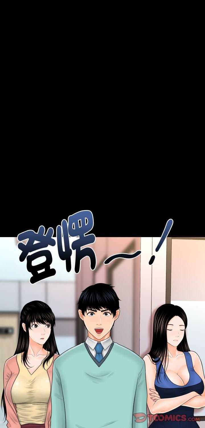 第34話