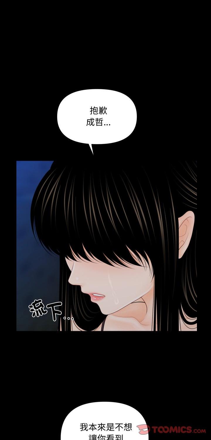 第36話