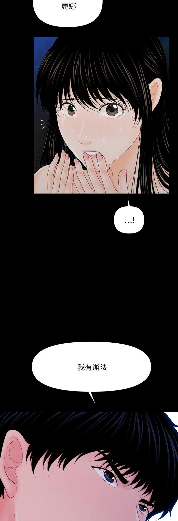 第36話