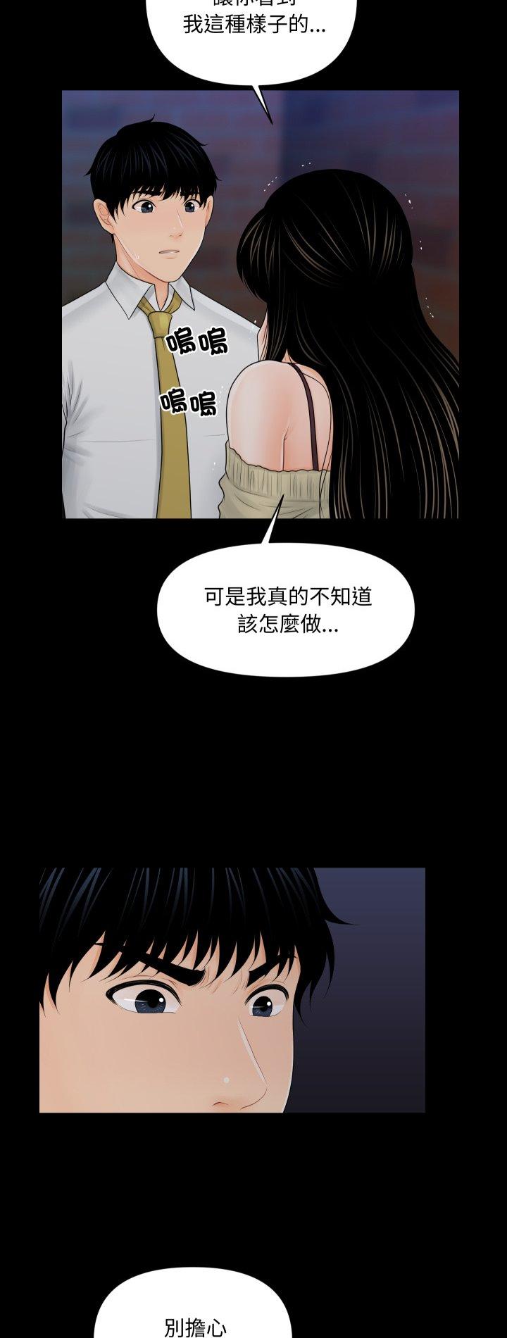 第36話