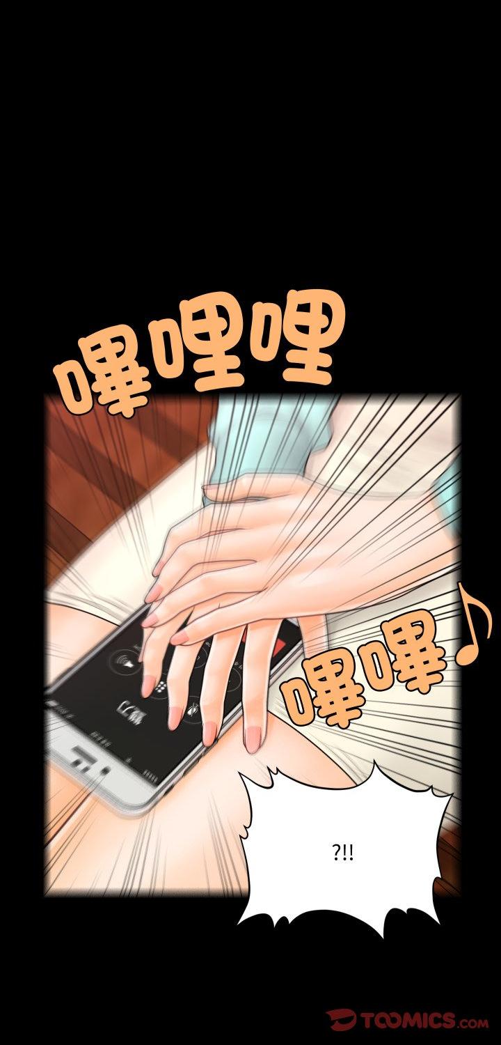 第37話
