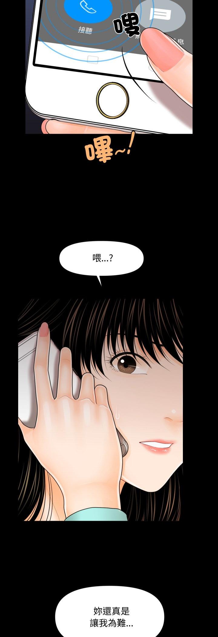 第37話