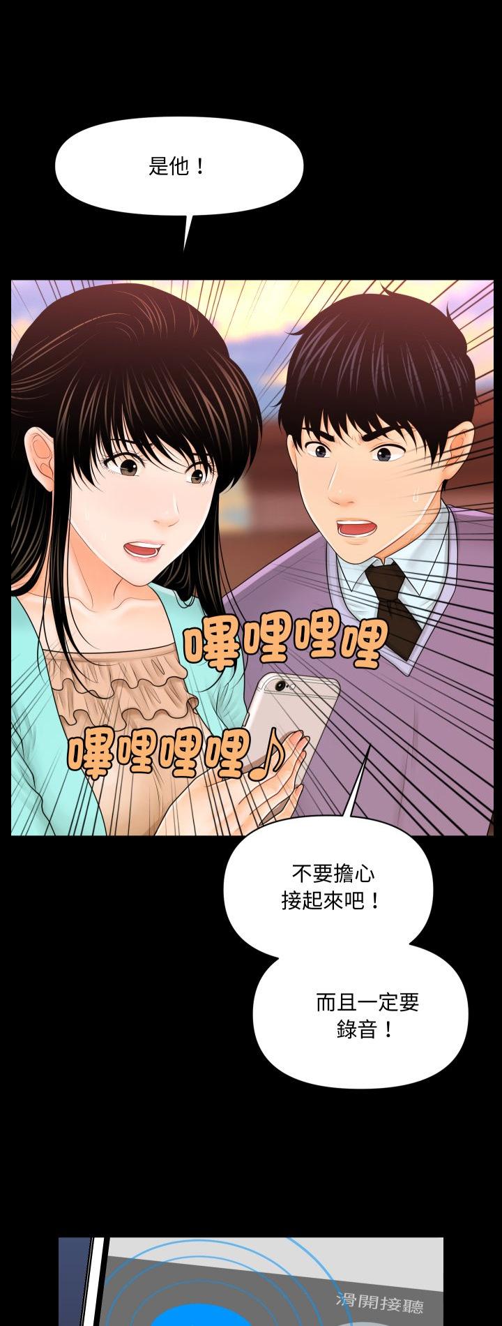 第37話