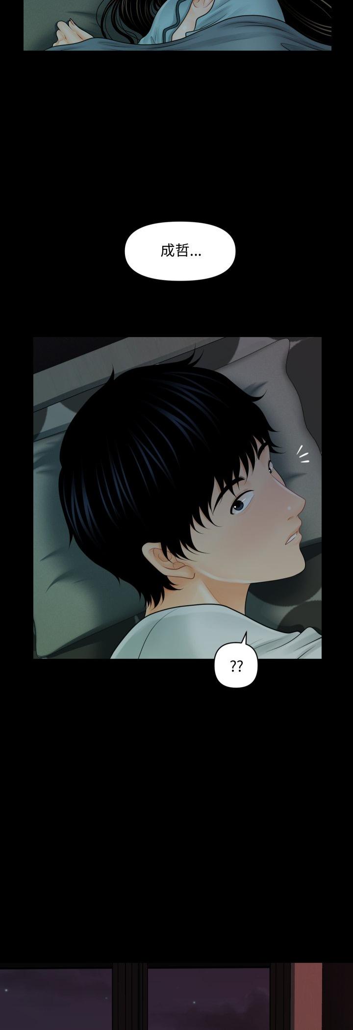 第38話