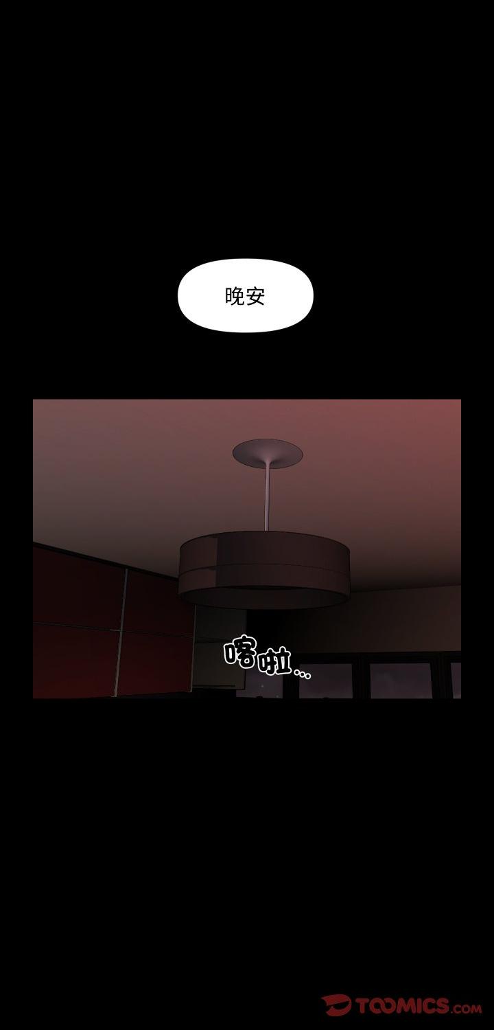 第38話