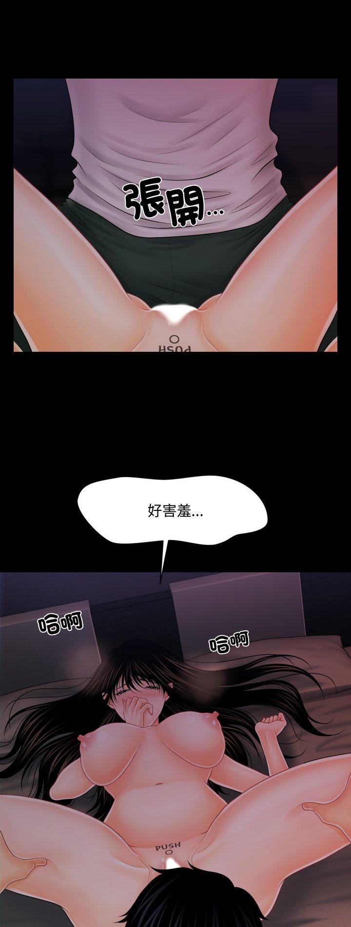 第39話