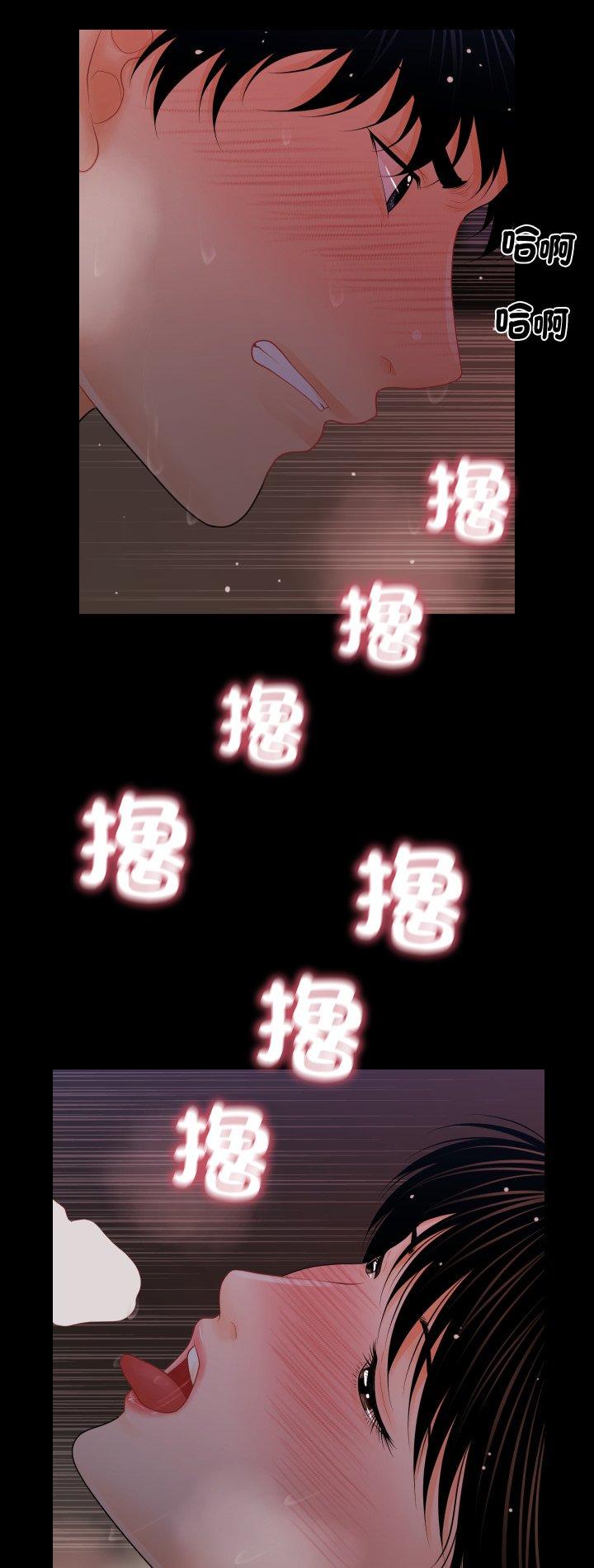 第40話