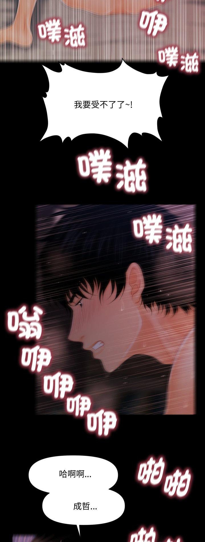 第41話