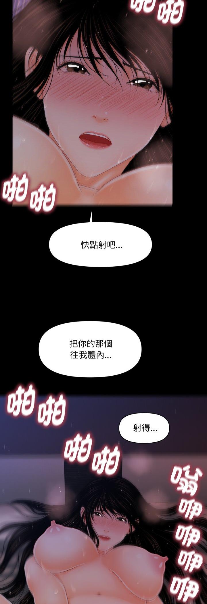 第41話