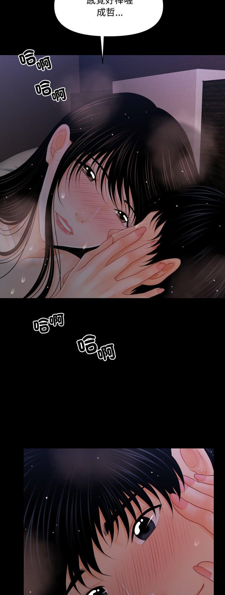 第42話