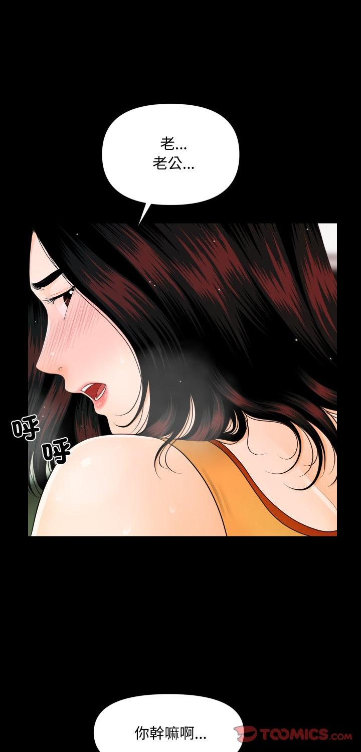 第43話