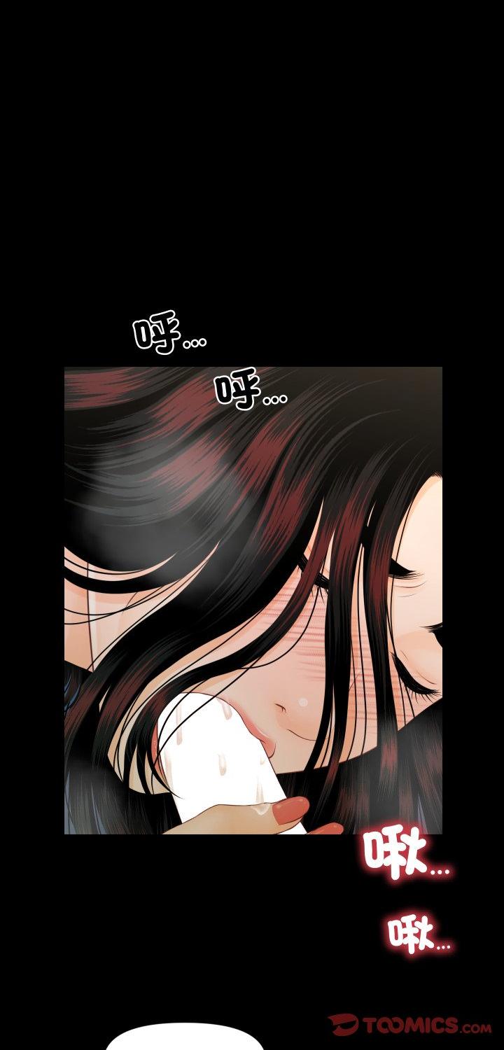 第44話