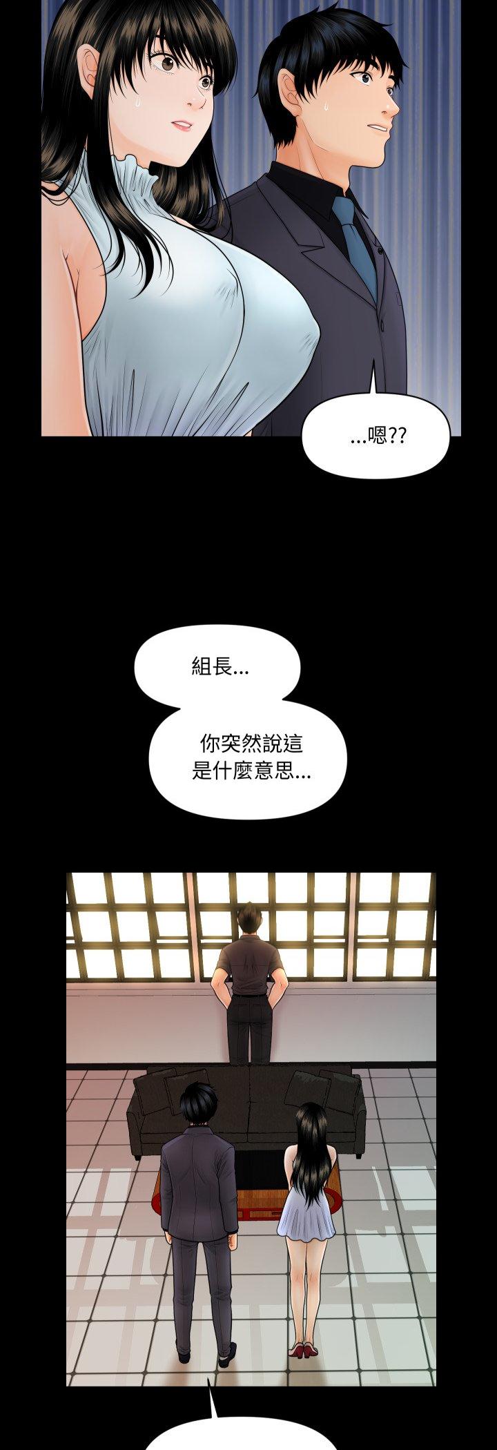 第44話
