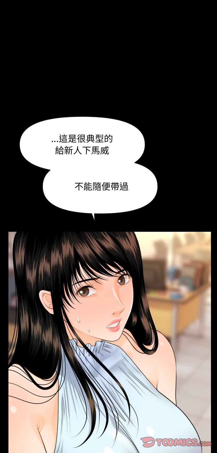 第45話