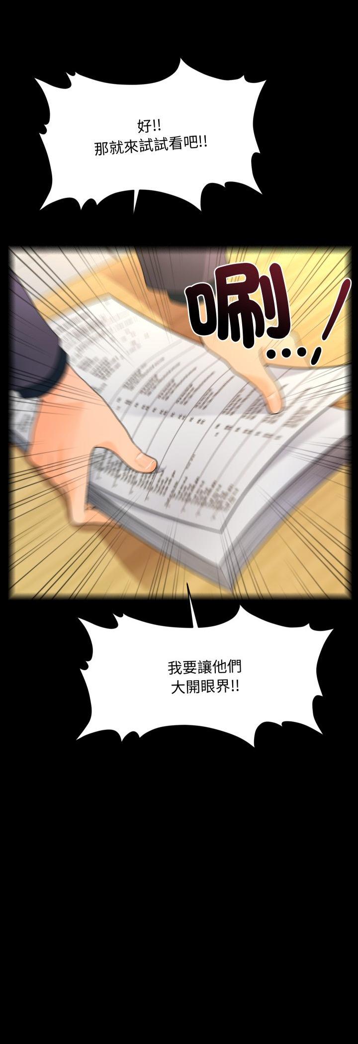 第45話