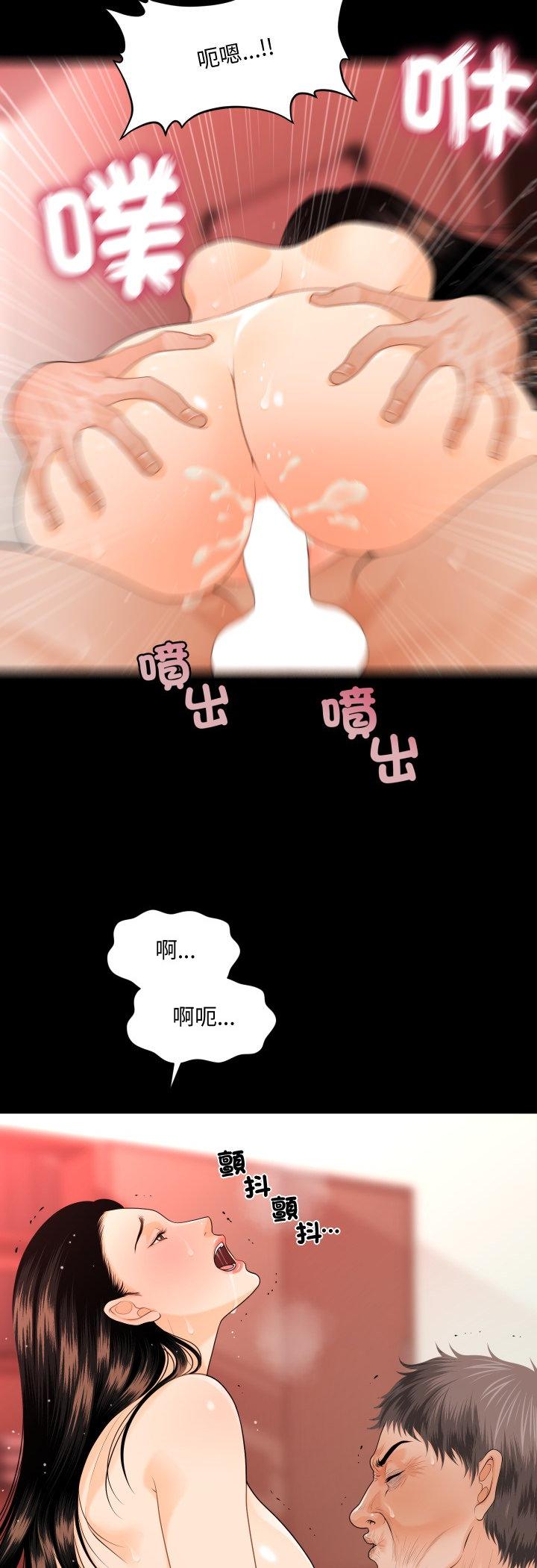 第46話