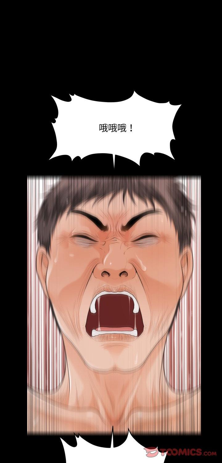 第46話