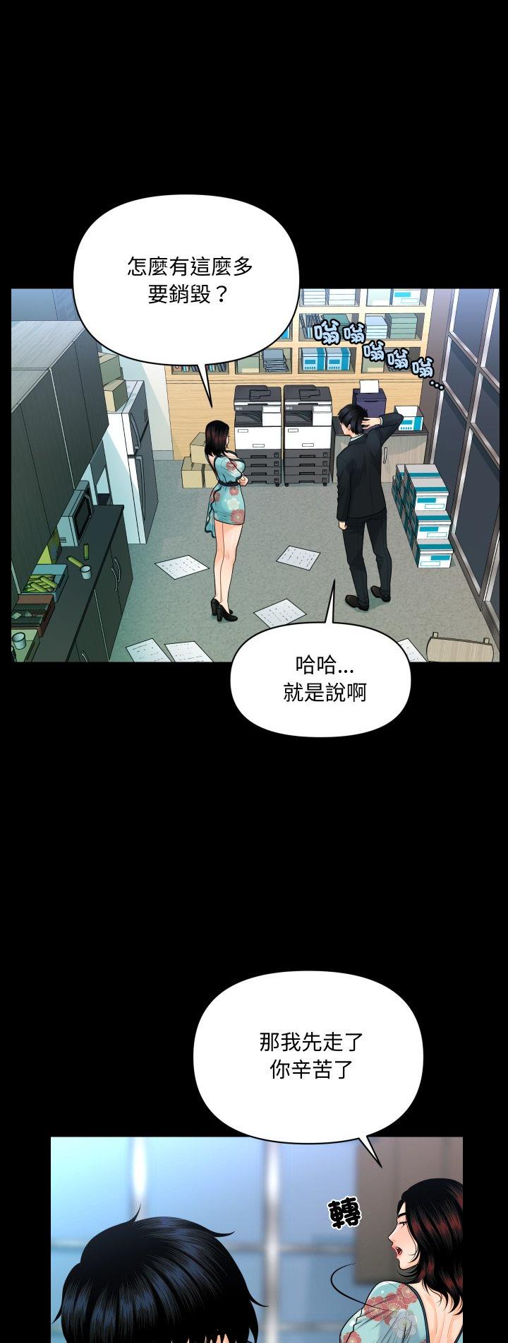 第48話
