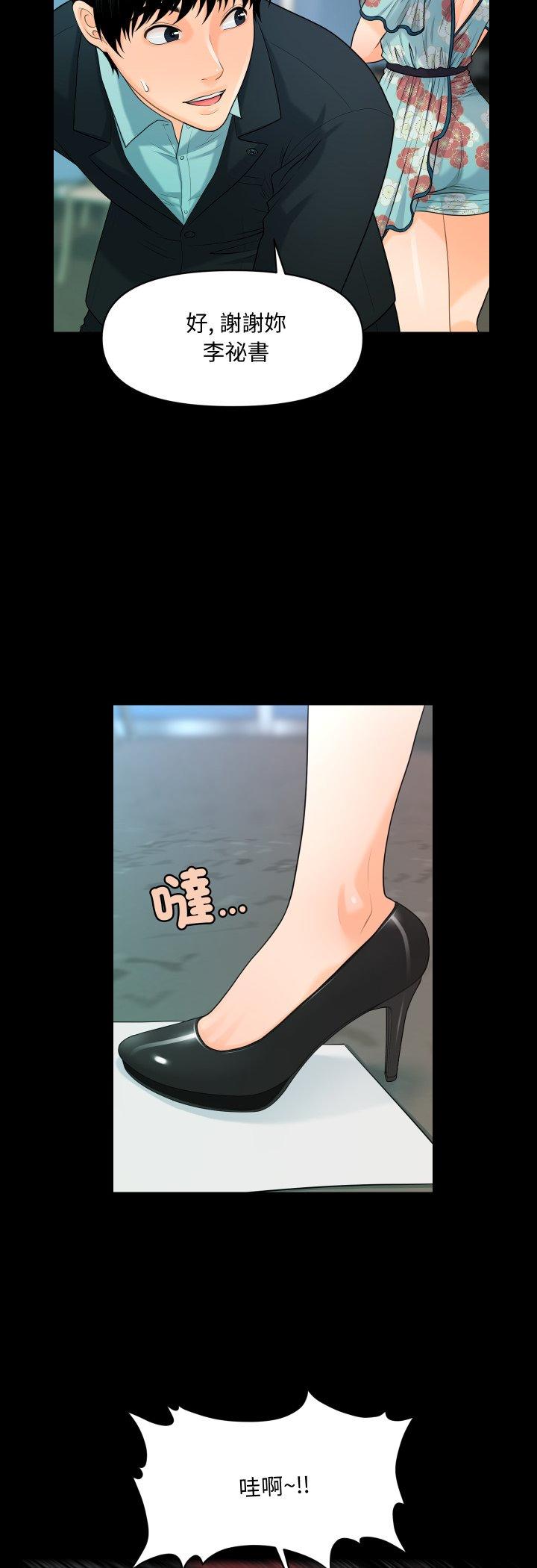 第48話