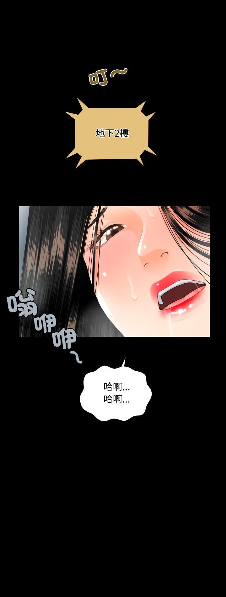 第49話