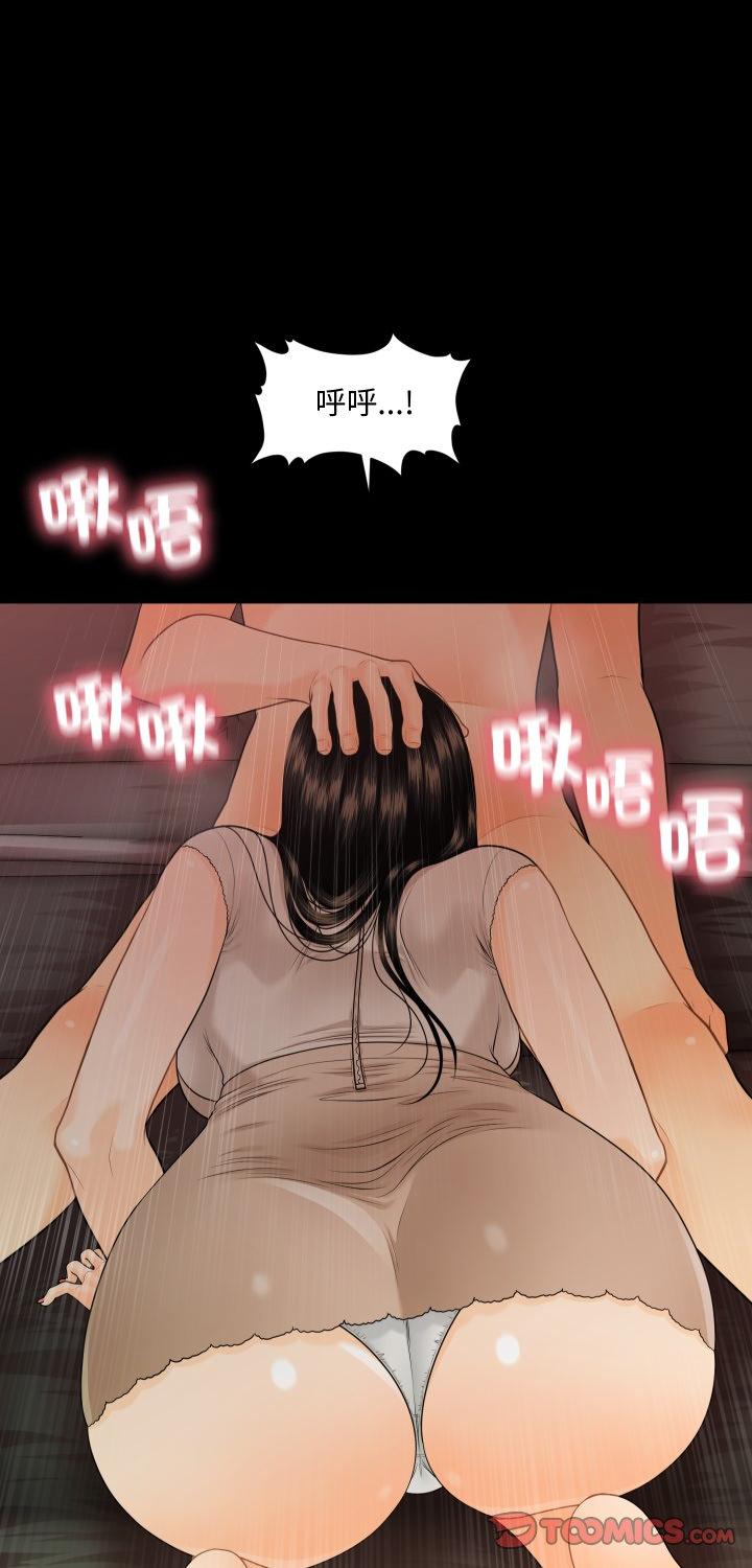 第50話
