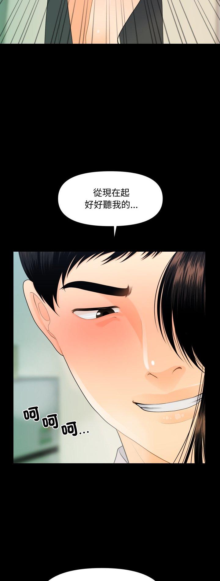 第51話