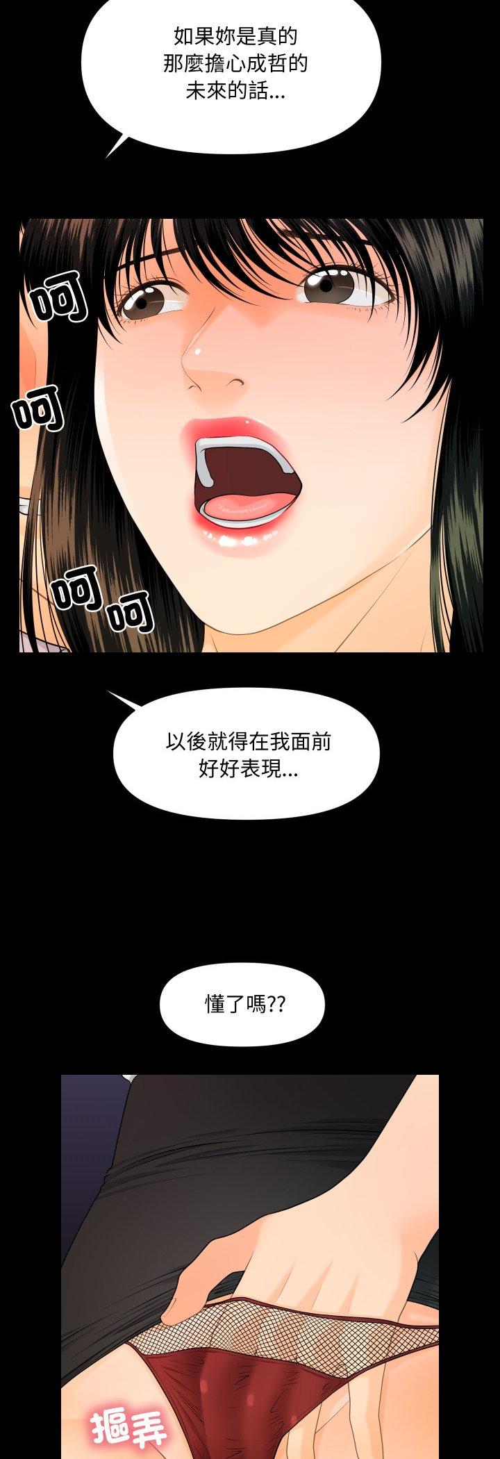第51話