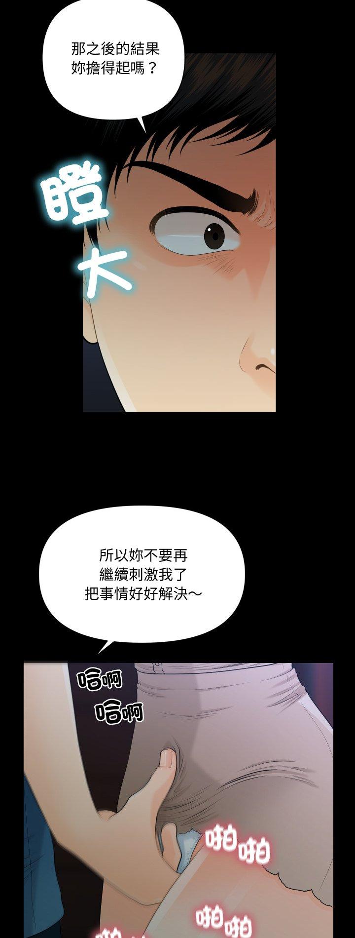 第52話