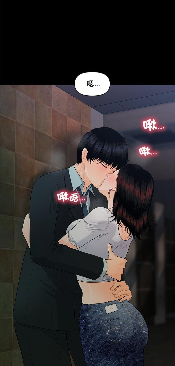 第54話