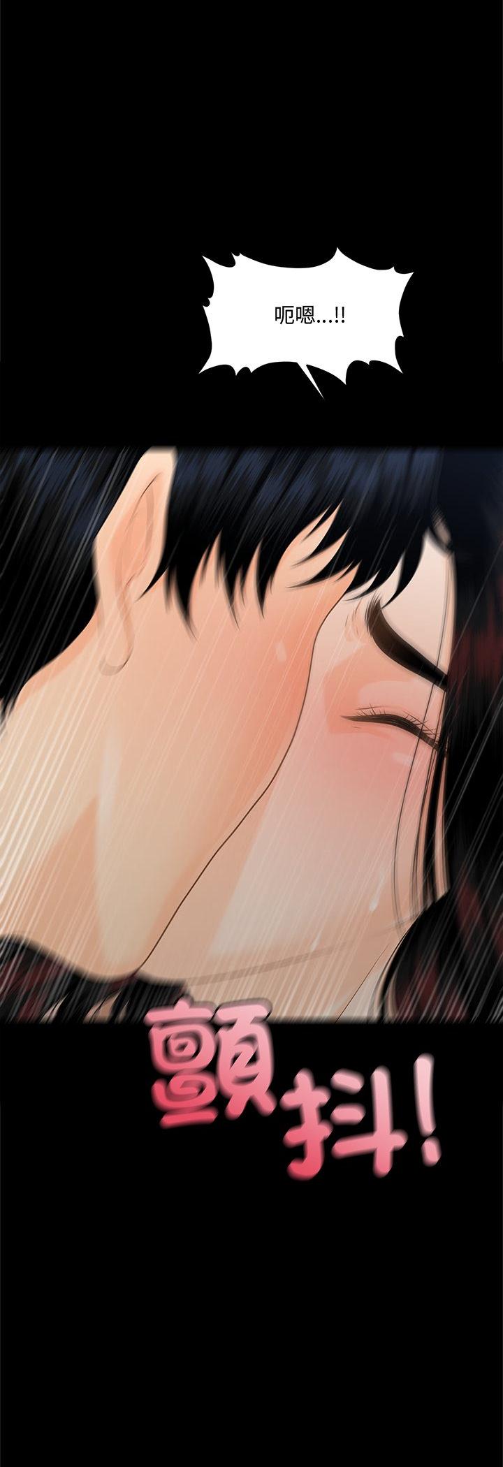 第54話