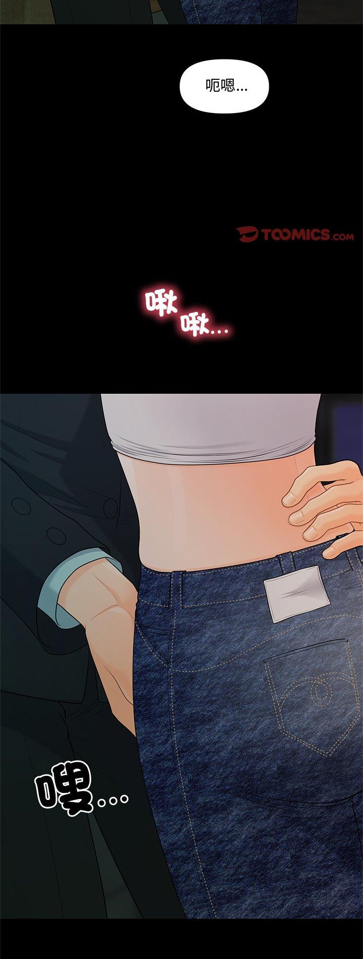第54話