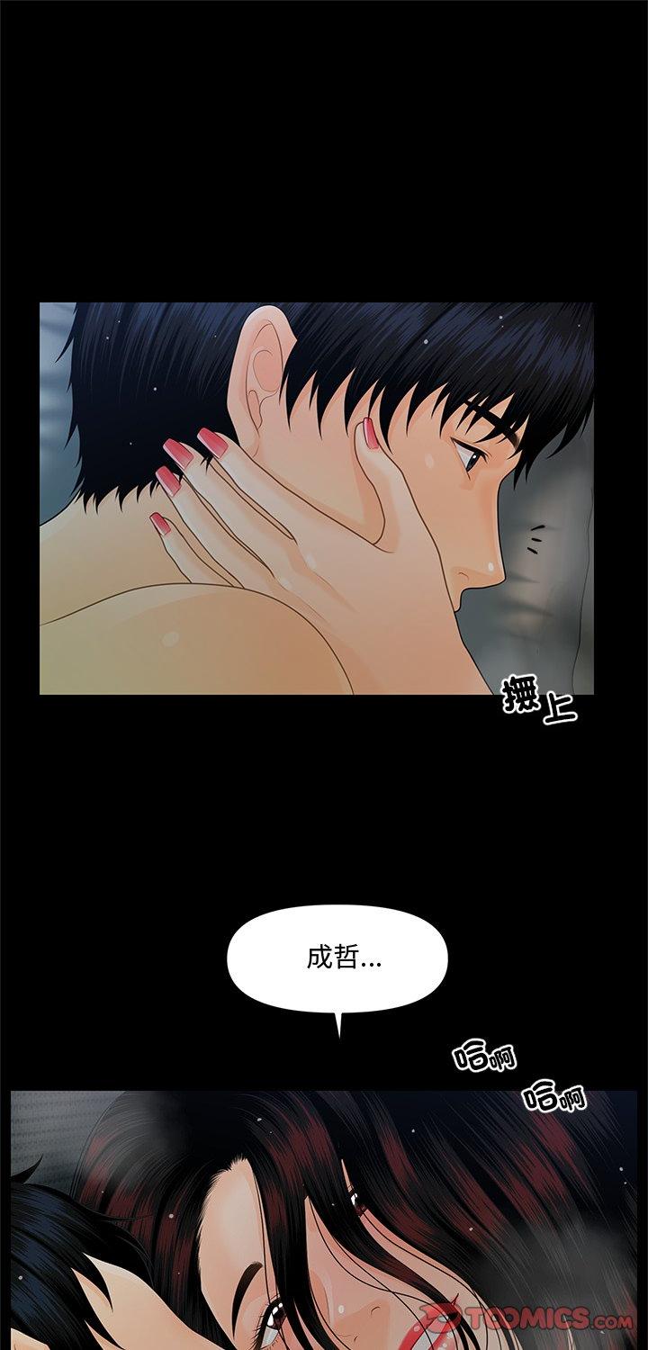 第56話