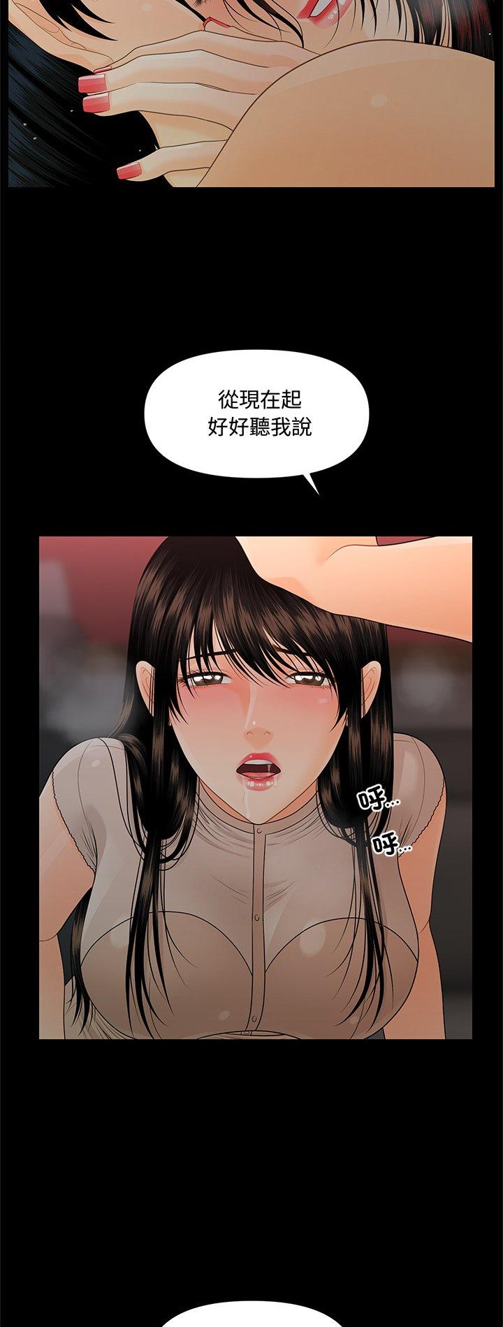 第56話