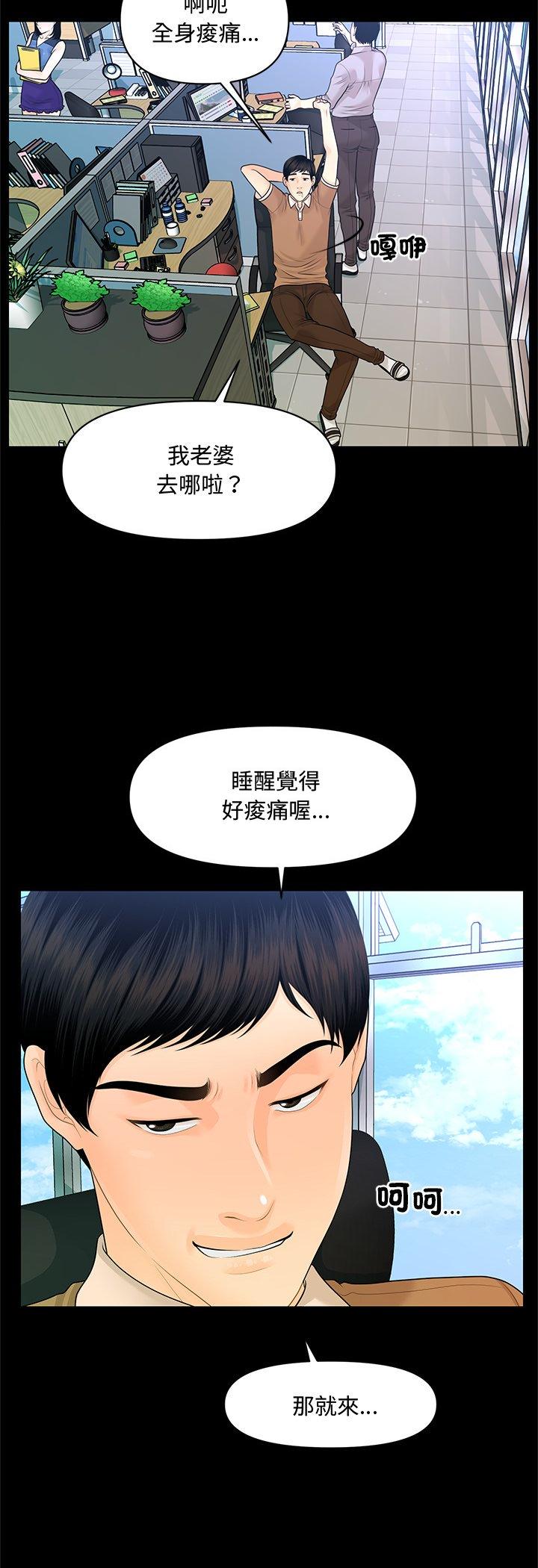 第57話