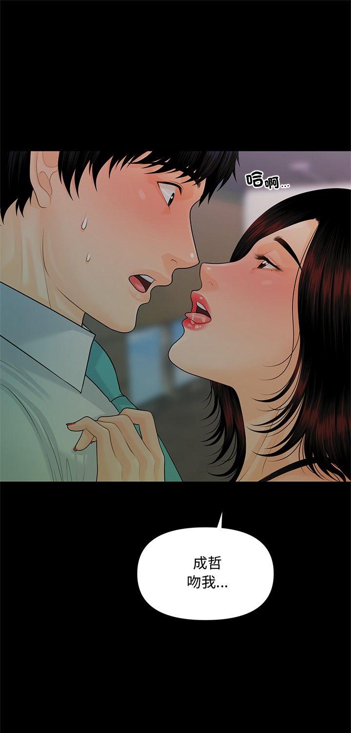 第57話