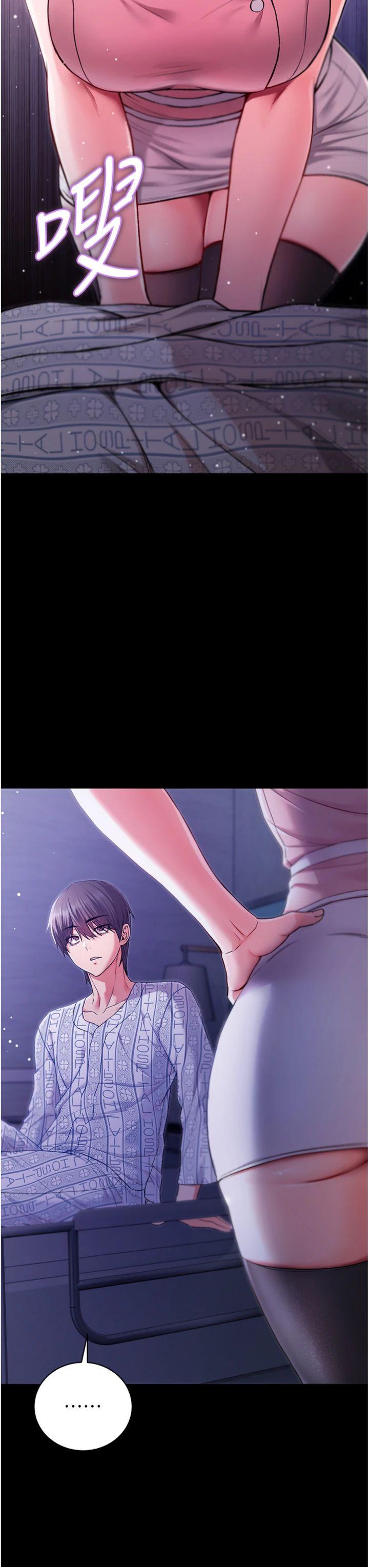 第4話 - 小偷要被打屁屁♥