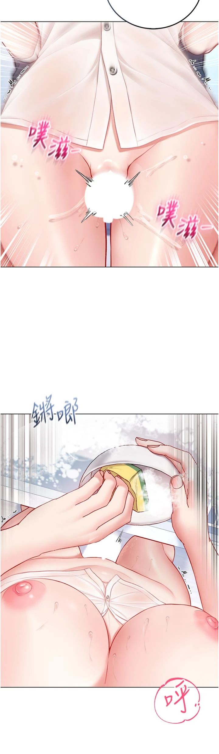 第11話 - 被填滿體內的銷魂快感