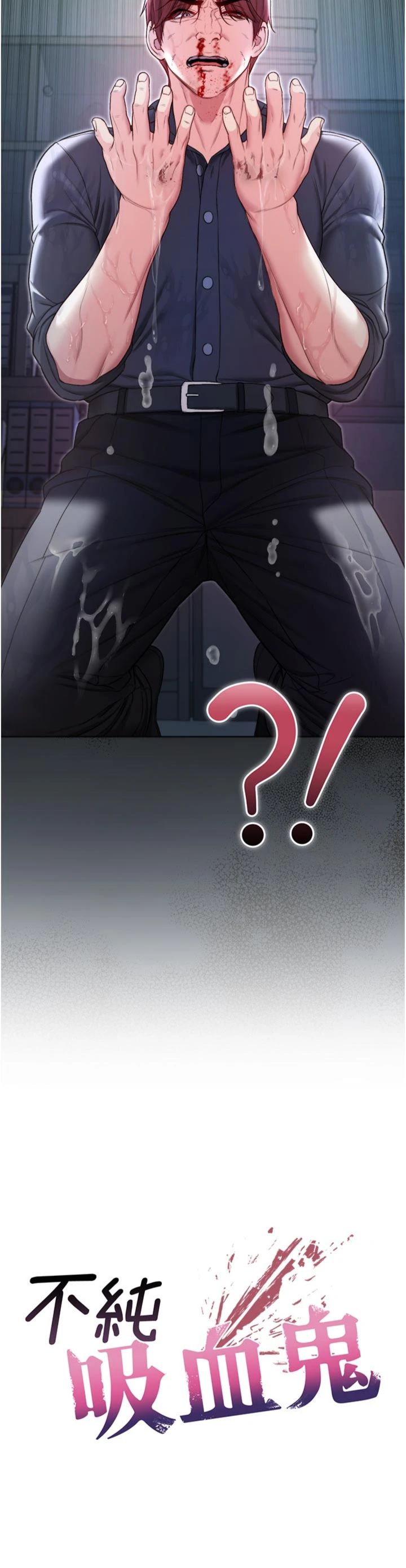第16話 - 目睹女友被上完的模樣