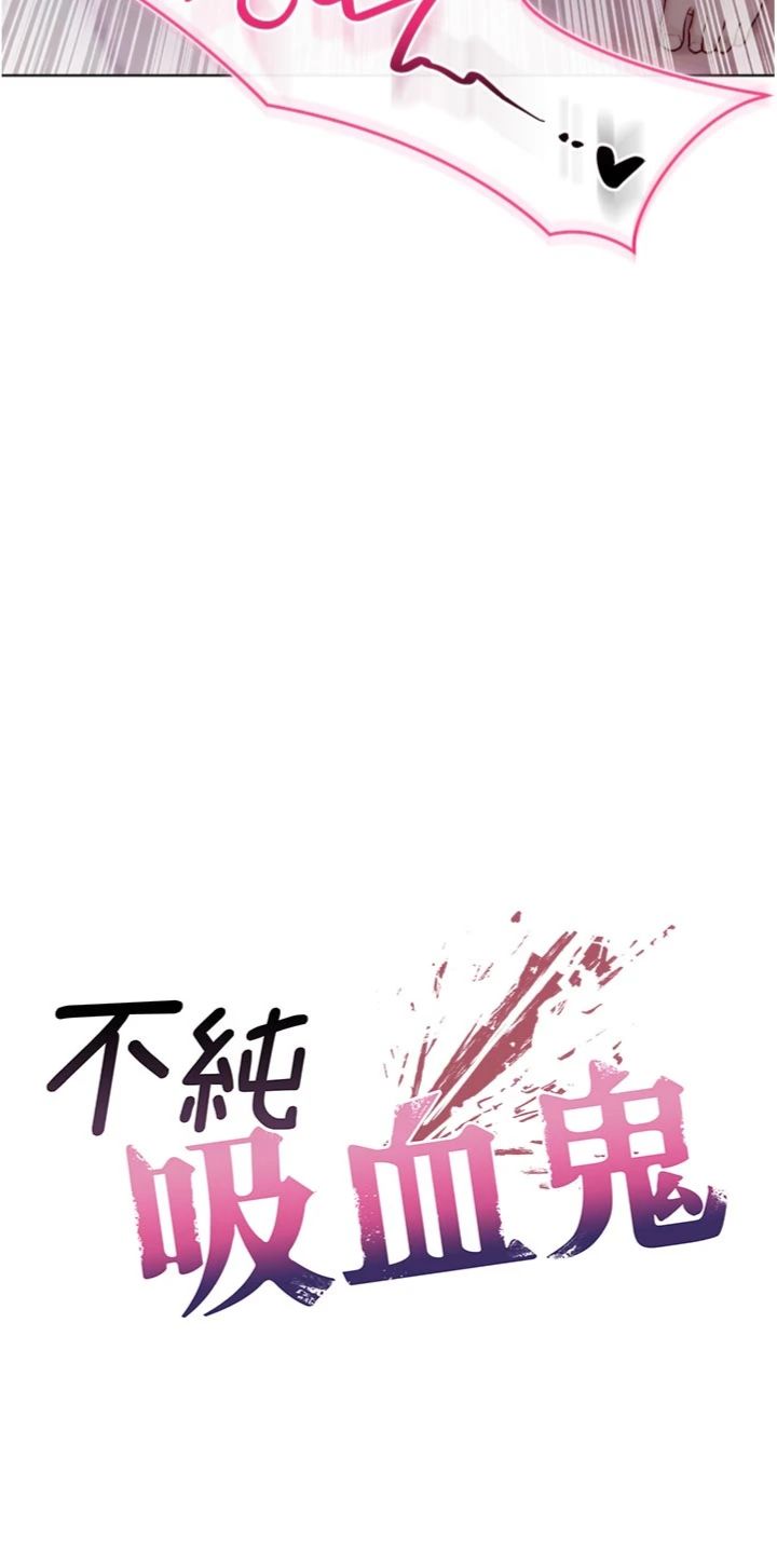 第27話 - 我還是喜歡和他做愛