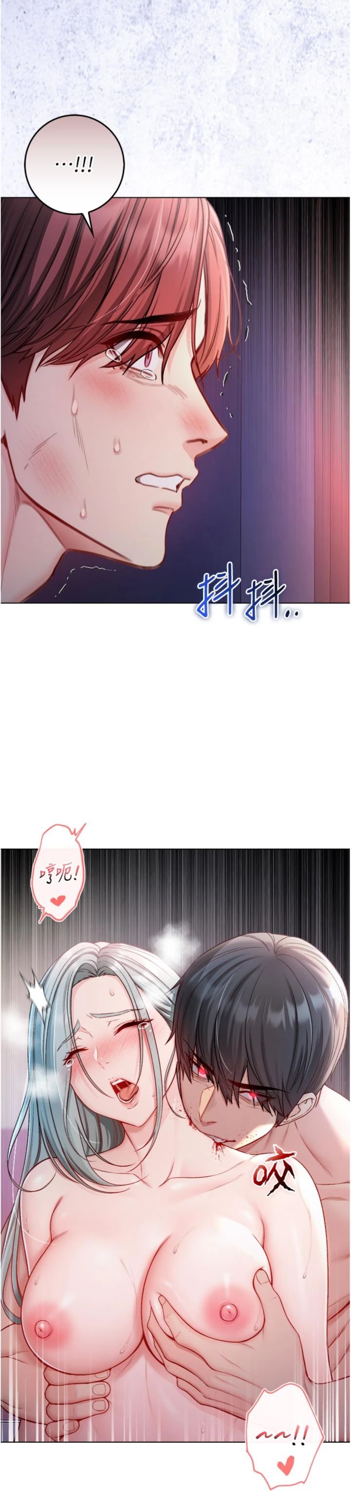 第28話 - 你這樣太犯規了♥