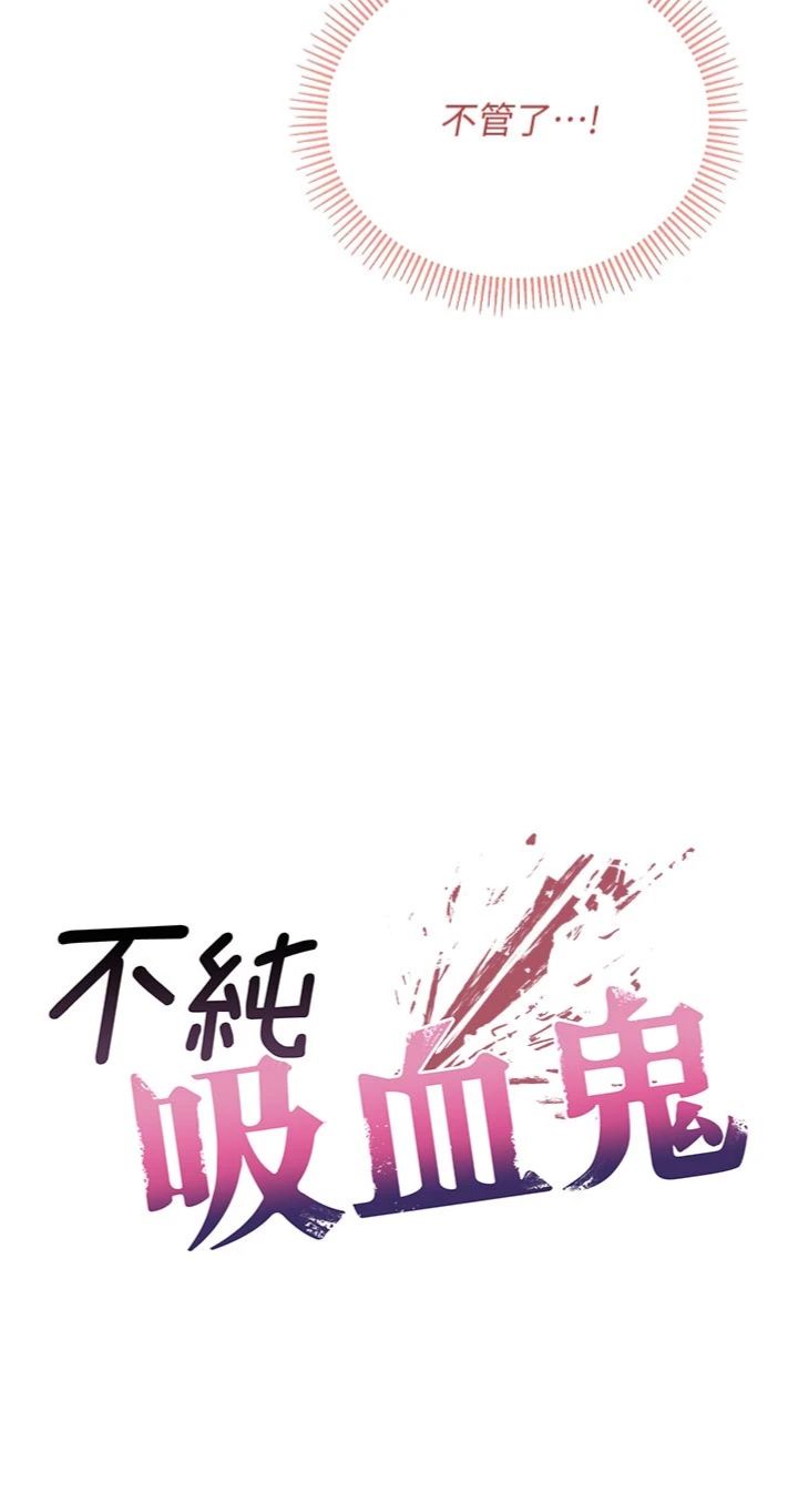 第39話 - 這就是清純美眉的味道