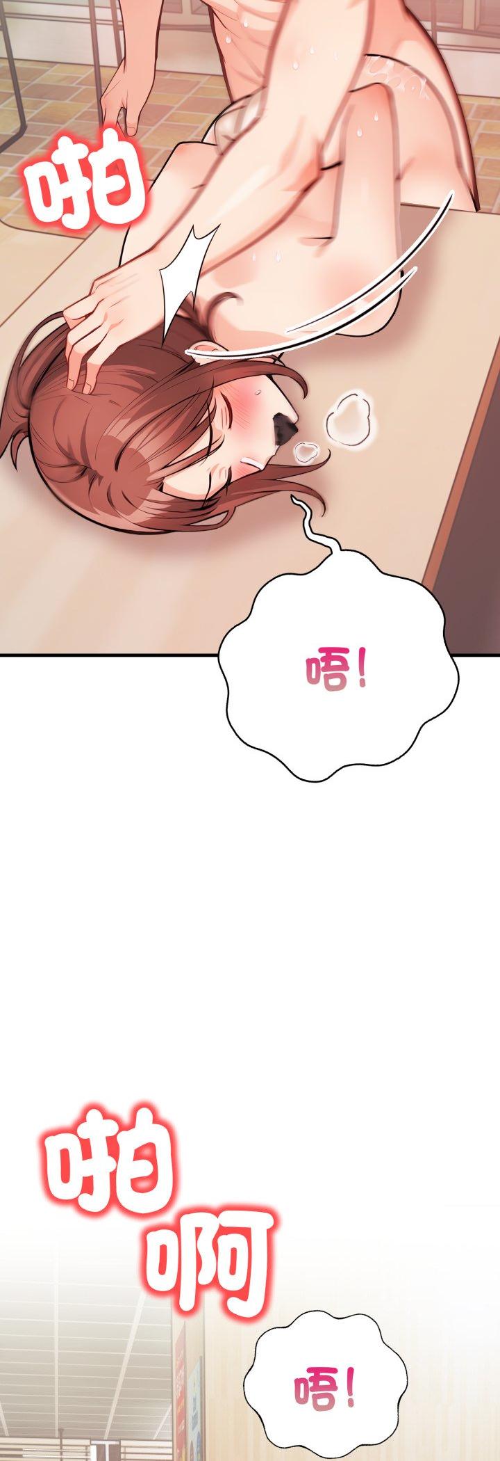 第6話