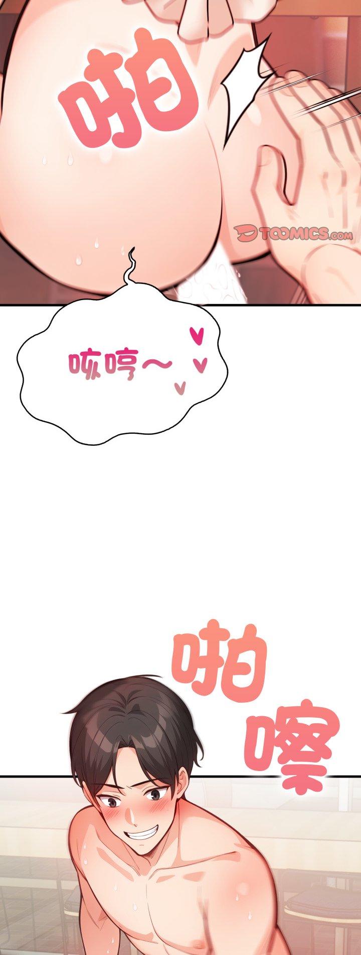 第6話