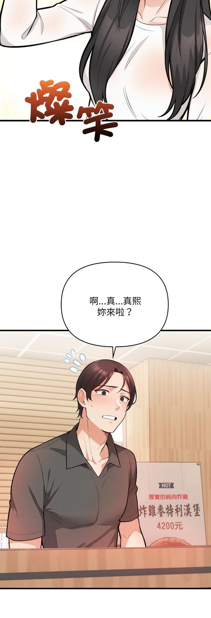 第7話
