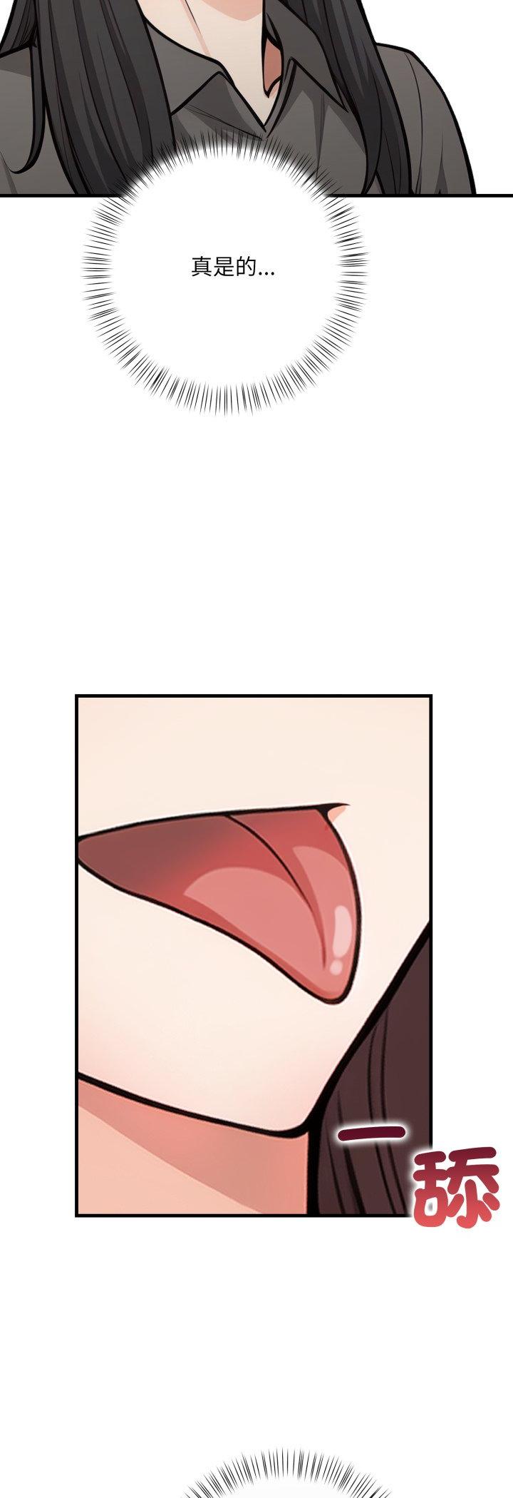 第8話
