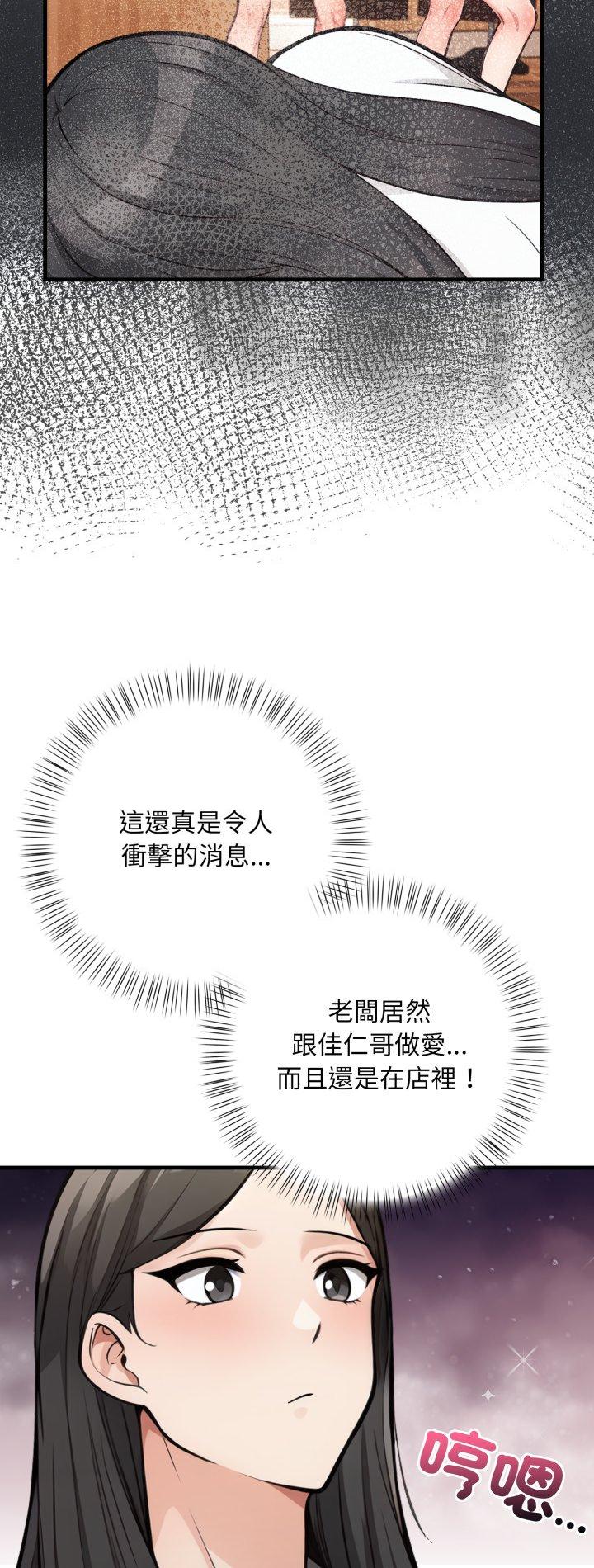 第8話