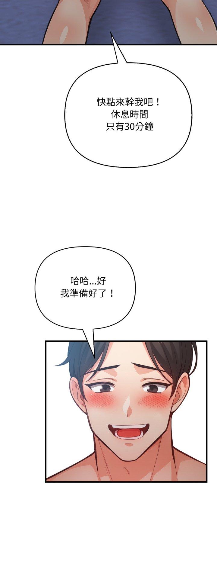 第9話